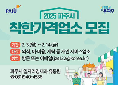 착한가격 이미지
