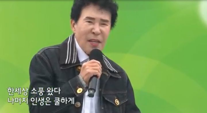 [서울=뉴시스] 트로트가수 송대관은 지난달 19일 방영된 KBS 1TV '전국노래자랑' 서울 성동구 편에 초대가수로 출연했다. (사진=KBS 1TV '전국노래자랑' 방송 캡처) 2025.02.07. photo@newsis.com  *재판매 및 DB 금지