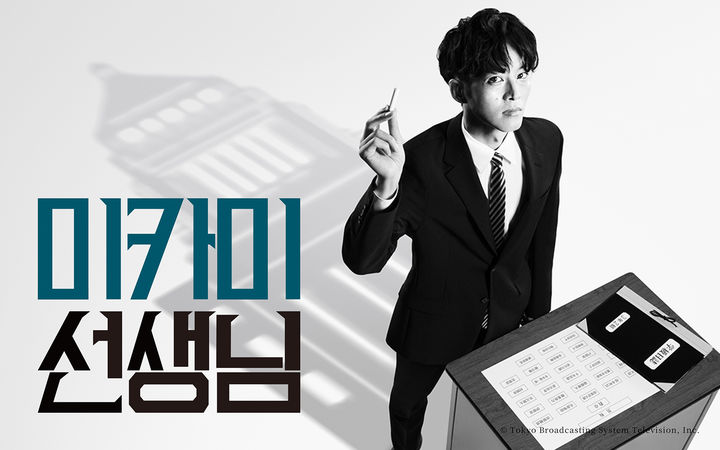 [주말의 OTT]박정민·지수 좀비의 끝에서 사랑을 외치다