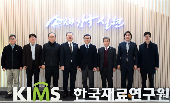 [부산=뉴시스] 국립부경대학교는 한국재료연구원과 과학기술 발전과 인재 양성을 위해 협력키로 했다고 7일 밝혔다. (사진=부경대 제공) 2025.02.07. photo@newsis.com *재판매 및 DB 금지