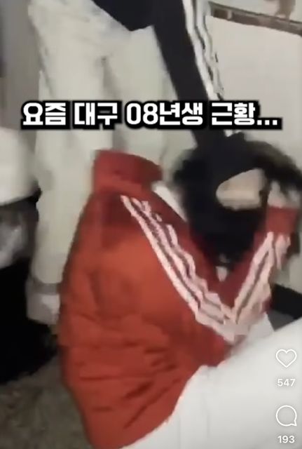 [대구=뉴시스] 7일 인스타그램 계정 대구나우(daegunow)에 게재된 학생 폭행 영상 캡처. *재판매 및 DB 금지