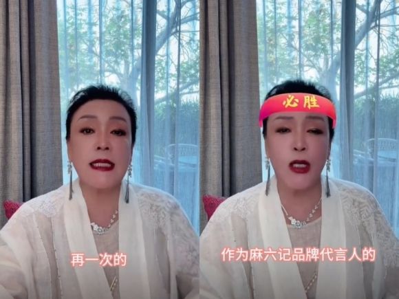 [서울=뉴시스] 서희원의 전 시어머니였던 장란이 6일 자신의 더우인(틱톡 중국판) 계정에서 라이브방송을 하며 자신의 브랜드를 홍보하고 있다. (사진= 장란 더우인 캡처 ) 2025.02.07. photo@newsis.com *재판매 및 DB 금지