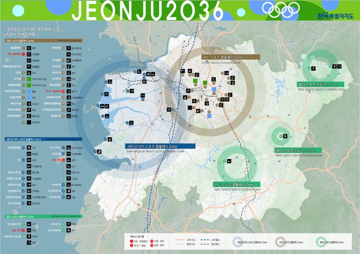 [서울=뉴시스] 전북특별자치도체육회가 제시한 2036 하계올림픽 경기장 구상도. (사진=전북특별자치도체육회 제공) *재판매 및 DB 금지