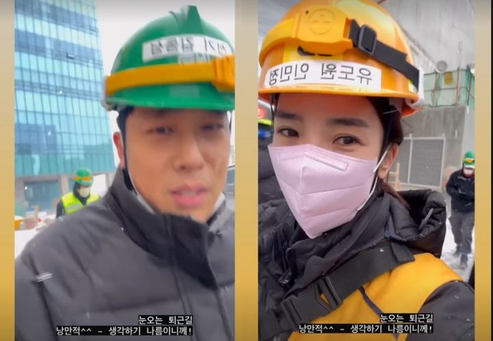 [서울=뉴시스] 김동성(왼쪽), 인민정. (사진=인민정 인스타그램 캡처) 2025.02.07. photo@newsis.com&nbsp; *재판매 및 DB 금지