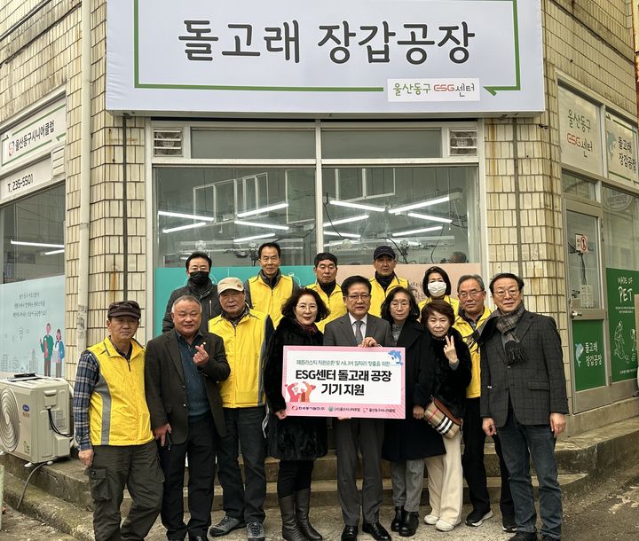 [울산=뉴시스][울산=뉴시스] 조현철 기자 = 권명호 한국동서발전 사장(가운데에서 오른쪽)이 동구 ESG센터 돌고래공장 관계자들과 함께 장갑 생산기계 지원 기념 사진을 찍고 있다. 2025.02.07. (사진=한국동서발전 제공) photo@newsis.com *재판매 및 DB 금지