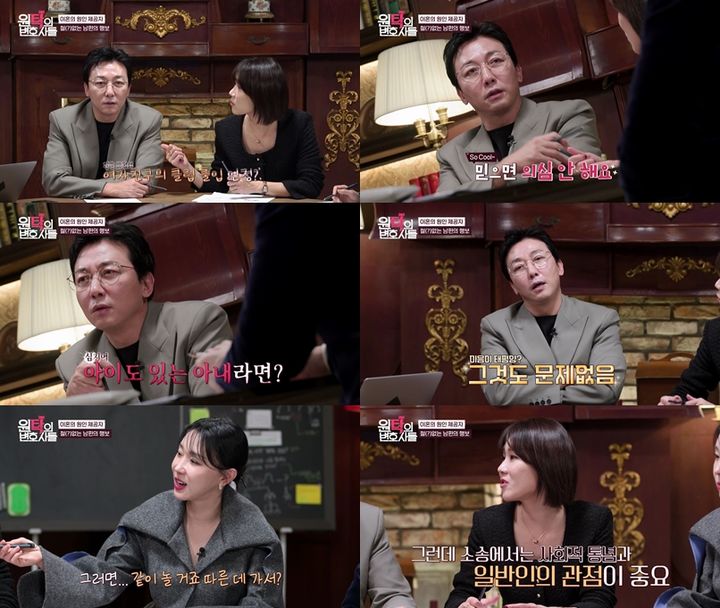 [서울=뉴시스] SBS Life '원탁의 변호사들'이 10일 오후 8시40분 방송된다. (사진=SBS Life '원탁의 변호사들' 제공) 2025.02.07. photo@newsis.com *재판매 및 DB 금지