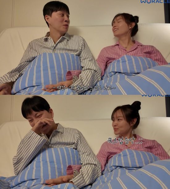 [서울=뉴시스] 박위(왼쪽), 송지은. (사진=유튜브 채널 '위라클' 캡처) 2025.02.07. photo@newsis.com&nbsp; *재판매 및 DB 금지