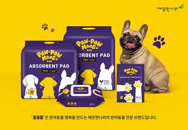 [서울=뉴시스] 깨끗한나라 반려동물 전문브랜드 포포몽 (사진=포포몽 제공) 2025.02.08. photo@newsis.com *재판매 및 DB 금지