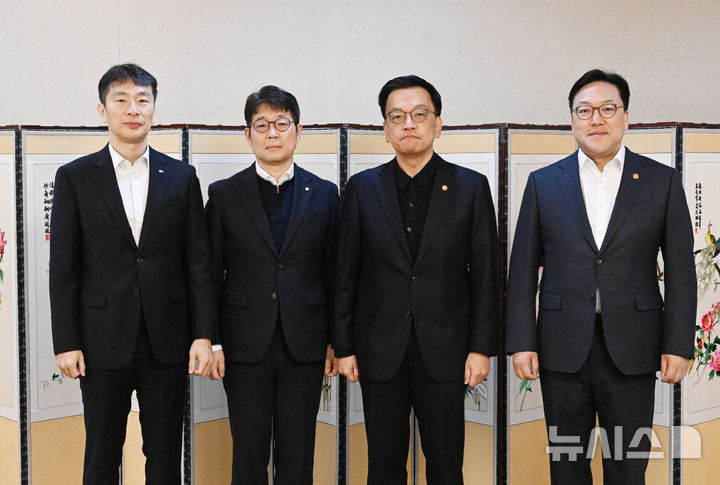 [서울=뉴시스] 조수정 기자 = 최상목 대통령 권한대행 부총리 겸 기획재정부 장관이 2월 7일 서울 종로구 정부서울청사에서 열린 '거시경제·금융현안 간담회'를 주재, 회의시작에 앞서 기념사진을 촬영하며 대화하고 있다. 왼쪽부터 이복현 금융감독원장, 유상대 한국은행 부총재, 최 권한대행, 김병환 금융위원장. (사진=기획재정부 제공) 2025.02.07. chocrystal@newsis.com