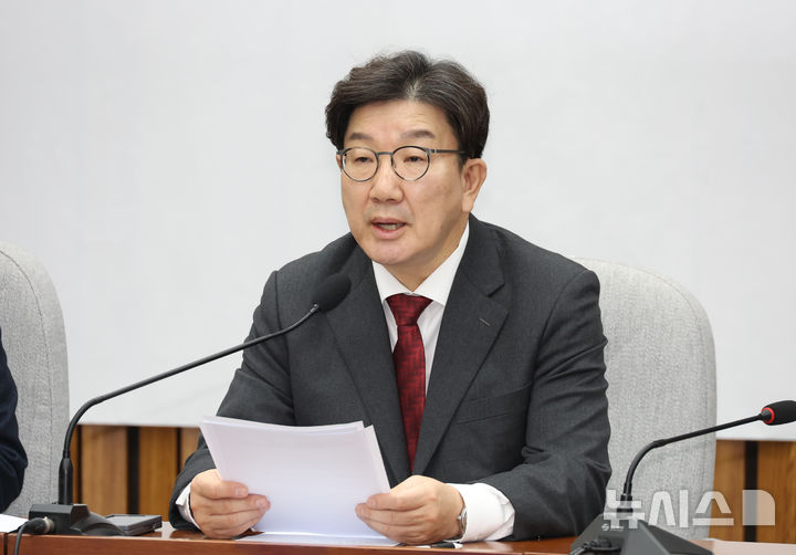 [서울=뉴시스] 고승민 기자 = 권성동 국민의힘 원내대표가 7일 서울 여의도 국회에서 열린 최고위원회의에서 발언하고 있다. 2025.02.07. kkssmm99@newsis.com