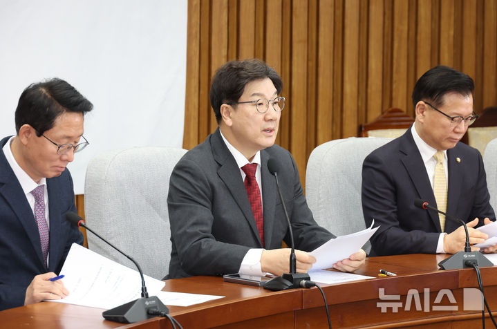 [서울=뉴시스] 고승민 기자 = 권성동 국민의힘 원내대표가 7일 서울 여의도 국회에서 열린 최고위원회의에서 발언하고 있다. 2025.02.07. kkssmm99@newsis.com
