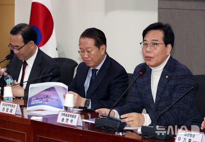 [서울=뉴시스] 고승민 기자 = 송언석 국회 기획재정위원장이 7일 서울 여의도 국회 의원회관에서 열린 '대한민국 경제 재도약을 위한 정책간담회 3탄-항공산업 경청회'에서 인사말을 하고 있다. 2025.02.07. kkssmm99@newsis.com