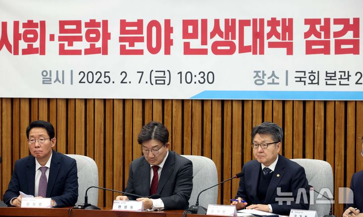 [서울=뉴시스] 조성봉 기자= 오석환 교육부 차관이 7일 오전 서울 여의도 국회에서 열린 교육, 사회, 문화 분야 민생대책 점검 당정협의회에서 발언을 하고 있다. 왼쪽부터 김상훈 정책위의장, 권성동 국민의힘 원내대표, 오 교육부 차관. 2025.02.07. suncho21@newsis.com