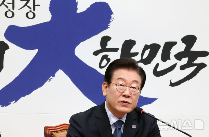 [서울=뉴시스] 조성우 기자 = 이재명 더불어민주당 대표가 7일 오전 서울 여의도 국회에서 열린 최고위원회의에서 발언하고 있다. 2025.02.07. xconfind@newsis.com