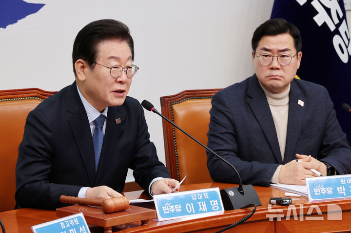 [서울=뉴시스] 조성우 기자 = 이재명(왼쪽) 더불어민주당 대표가 7일 오전 서울 여의도 국회에서 열린 최고위원회의에서 발언하고 있다. 오른쪽은 박찬대 원내대표. 2025.02.07. xconfind@newsis.com