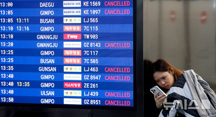 [제주=뉴시스] 우장호 기자 = 제주지역에 강풍특보가 발효된 7일 오후 제주국제공항 대합실 전광판에 항공기 결항 안내가 가득 떠 있다. 기상청에 따르면 이날 제주 북·서부에 강풍경보, 산지·중산간·동·남부에는 각각 강풍주의보가 내려져 있으며 강한 바람은 8일 오후까지 지속될 것으로 예보됐다. 2025.02.07. woo1223@newsis.com