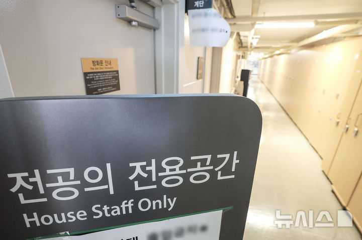 [서울=뉴시스] 정병혁 기자 = 지난 7일 서울시내 대학병원 전공의 공간. 2025.02.07. jhope@newsis.com