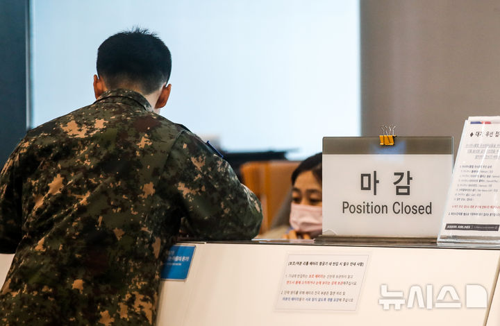 [제주=뉴시스] 우장호 기자 = 제주지역에 강풍특보가 발효된 7일 오후 제주국제공항 3층 출발층에 대기표를 구하려는 이용객들의 발걸음이 이어지고 있다. 기상청에 따르면 이날 제주 북·서부에 강풍경보, 산지·중산간·동·남부에는 각각 강풍주의보가 내려져 있으며 강한 바람은 8일 오후까지 지속될 것으로 예보됐다. 2025.02.07. woo1223@newsis.com
