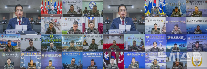 [서울=뉴시스] 조수정 기자 = 최상목 대통령 권한대행 부총리 겸 기획재정부 장관이 7일 오전 서울 용산구 합동참모본부 지휘통제실을 방문해 김선호 국방부장관 직무대행, 김명수 합동참모의장, 육·해·공군 참모총장, 연합사부사령관 및 해병대사령관 등이 참석한 가운데 열린 회의에서 군사대비태세를 점검하는 모습이 화상으로 보이고 있다. (사진=국방부 제공) 2025.02.07. chocrystal@newsis.com