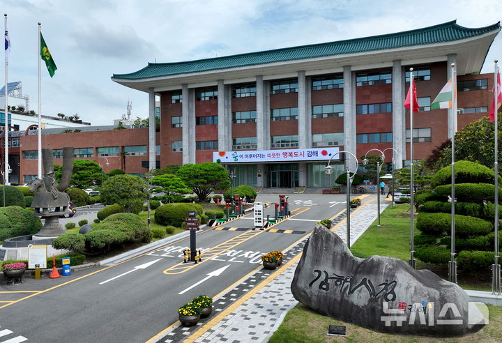 김해시, AI 플랫폼 혁신 서비스 4종 자체 개발…"예산 절감"