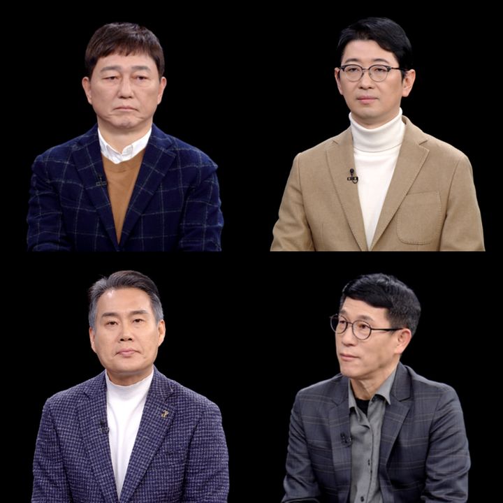 [서울=뉴시스] 8일 오후 9시 10분 방송되는 TV조선 '강적들'은 탄핵 정국 속 여야의 사법 공방이 정치권에 미칠 파장을 다룬다. 사진은 좌측 상단부터 시계 방향으로 최재성 전 청와대 정무수석, 주진우 국민의힘 의원, 진중권 동양대 교수, 김규완 전 CBS 논설실장. (사진=TV조선 '강적들' 제공) 2025.02.08. photo@newsis.com *재판매 및 DB 금지