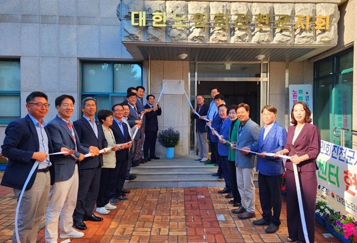 [진천=뉴시스] 대한노인회 충북 진천군의회 현판식 모습. (사진=진천군 제공) photo@newsis.com *재판매 및 DB 금지