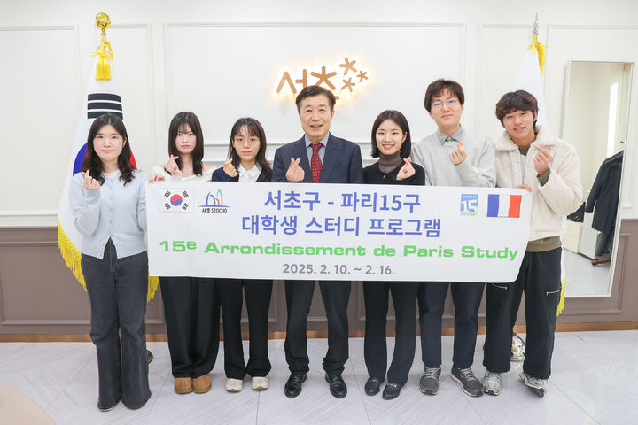 [서울=뉴시스] ‘2025 파리15구스터디’ 전성수 서초구청장과 학생들의 간담회. 2025.02.09. (사진=서초구 제공) *재판매 및 DB 금지