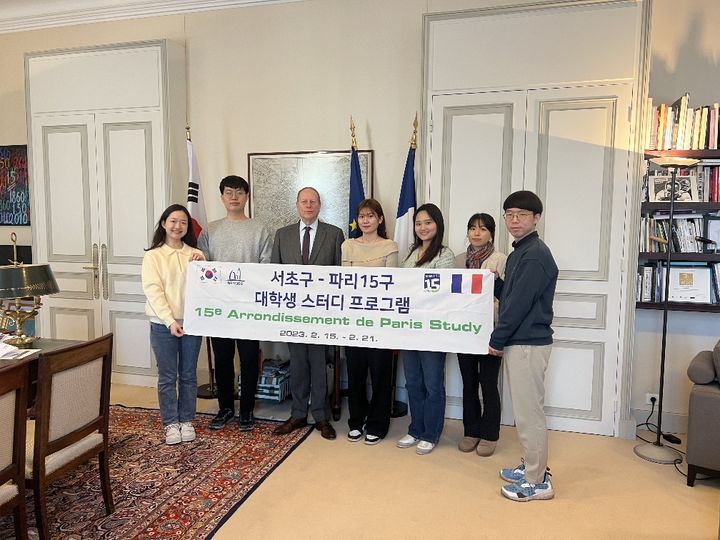 [서울=뉴시스]지난 ‘2023 파리15구스터디’ 중 필립 구종 파리15구장과의 간담회 2025.02.09. (사진=서초구 제공) *재판매 및 DB 금지