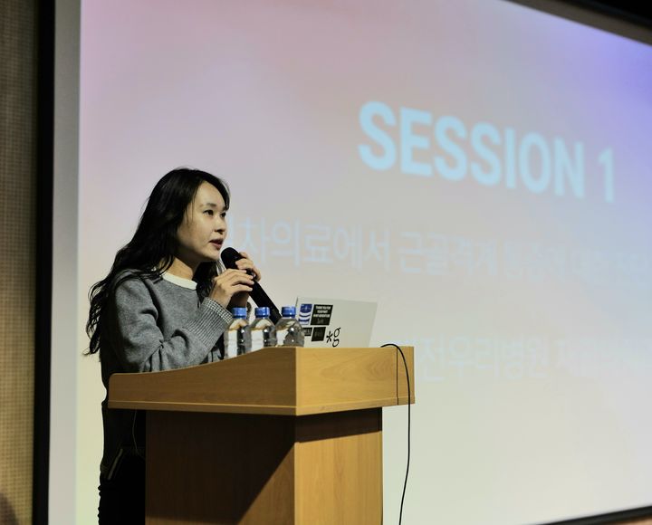 [대전=뉴시스] 대전우리병원 노수진 원장이 최근 서울에서 젊은 의사들을 위한 '일차치료101' 및 제3회 통증·만성질환·내시경 세미나에 초청 강연했다. (사진=대전우리병원 제공) 2025.02.09. photo@newsis.com *재판매 및 DB 금지