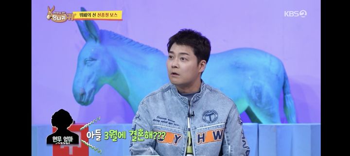 [서울=뉴시스] 전현무. (사진 = KBS 2TV '사당귀' 캡처) 2025.02.09. photo@newsis.com *재판매 및 DB 금지