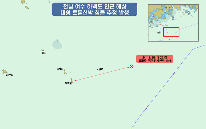 [여수=뉴시스] 9일 오전 1시41분께 전남 여수시 삼산면 하백도 동쪽 약 17㎞ 해상에서 139톤급 대형트롤선박 A호(선원 14명 탑승·부산 선적)가 침몰한 것으로 추정, 여수해경이 현장에서 선원들을 구조하고 있다. (사진 = 여수해경 제공) 2025.02.09. photo@newsis.com *재판매 및 DB 금지