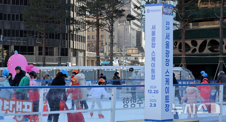 [서울=뉴시스] 이영환 기자 = 9일 오전 서울 중구 서울광장 스케이트장에서 시민들이 즐거운 시간을 보내고 있다. 지난 해 12월 20일 개장한 스케이트장은 이날 운영이 종료된다. 2025.02.09. 20hwan@newsis.com