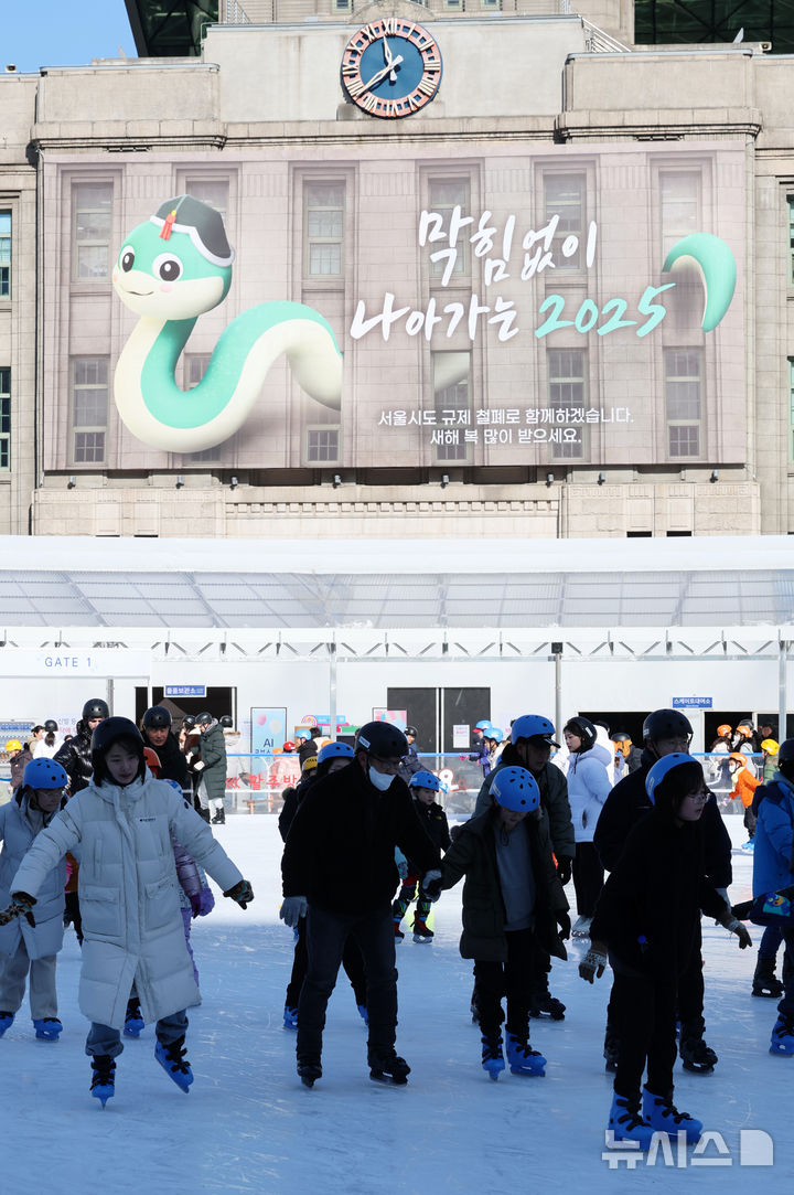 [서울=뉴시스] 이영환 기자 = 9일 오전 서울 중구 서울광장 스케이트장에서 시민들이 즐거운 시간을 보내고 있다. 지난 해 12월 20일 개장한 스케이트장은 이날 운영이 종료된다. 2025.02.09. 20hwan@newsis.com