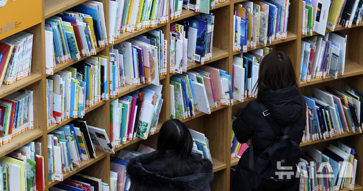 [서울=뉴시스] 이영환 기자 = 강추위가 이어지고 있는 9일 오전 서울 중구 서울도서관을 찾은 시민들이 책을 고르고 있다. 2025.02.09. 20hwan@newsis.com