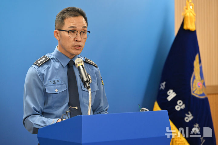 [여수=뉴시스] 이영주 기자 = 이용기 여수해경 경비과장이 9일 오후 전남 여수시 여수해양경찰서 브리핑장에서 이날 오전 발생한 제22서경호 침몰 추정 사고 관련 내용을 발표하고 있다. 앞서 이날 오전 1시41분께 여수시 삼산면 하백도 동쪽 17㎞ 해상에서 저인망 어선인 139t급 대형 트롤 선박 제22서경호(부산 선적)가 사라졌다는 신고가 접수됐다. 승선원 14명 중 8명이 구조됐으나 한국인 선장·선원 4명이 숨졌다. 외국인 선원 4명은 생명에 지장이 없는 것으로 알려졌다. 현재까지 실종 선원은 한국인 4명, 인도네시아인 1명, 베트남인 1명 등 총 6명이다. 2025.02.09. leeyj2578@newsis.com
