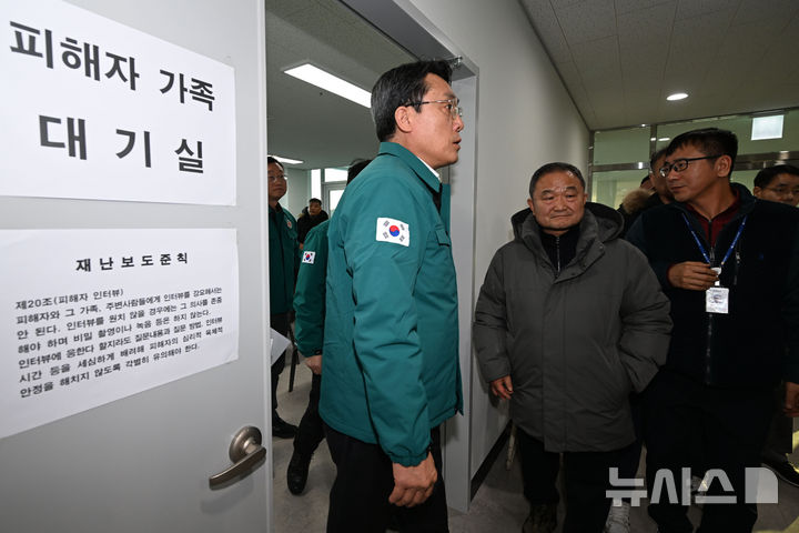 [여수=뉴시스] 이영주 기자 = 강도형 해양수산부 장관이 9일 오후 전남 여수시 국동항에 마련된 제22서경호 피해자 가족 대기실에서 실종자 가족·유족을 만난 뒤 이동하고 있다. 2025.02.09. leeyj2578@newsis.com