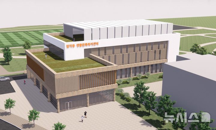 [광명=뉴시스]일직동 생활문화복지센터 조감도.(사진=광명시 제공)2025.02.10.photo@newsis.com