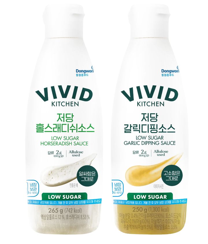 동원홈푸드 비비드키친 저당 소스 2종.(사진=동원홈푸드 제공) *재판매 및 DB 금지