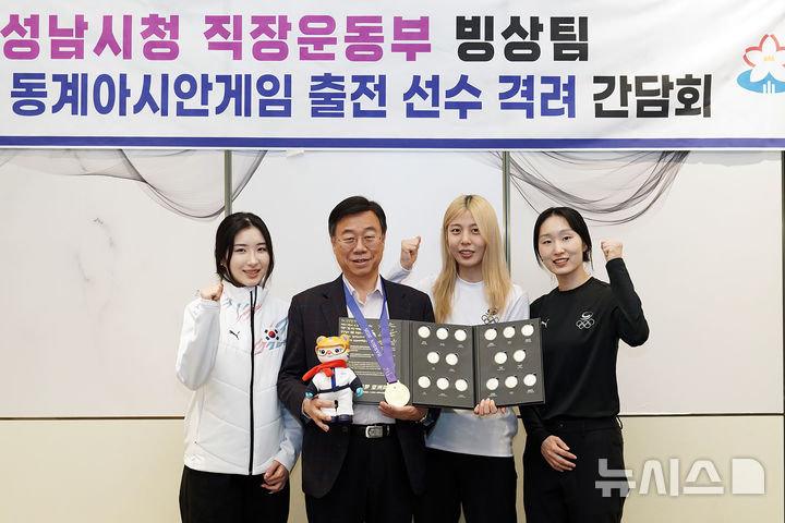 [성남=뉴시스] 신상진 성남시장이 9일 중국 하얼빈 현지에서 경기 종료후 간담회장에서 성남시청 소속 쇼트트랙 선수들과 기념촬영을 하고 있다 (사진=성남시 제공) 2024.02.10. photo@newsis.com