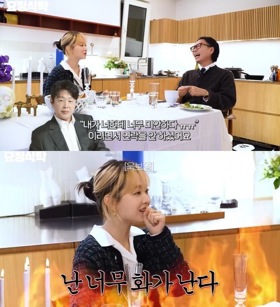 [서울=뉴시스] 배우 박보영이 배우 김희원과의 열애설에 대해 언급했다. (사진=유튜브 채널 '요정재형' 캡처) 2025.02.10. photo@newsis.com  *재판매 및 DB 금지