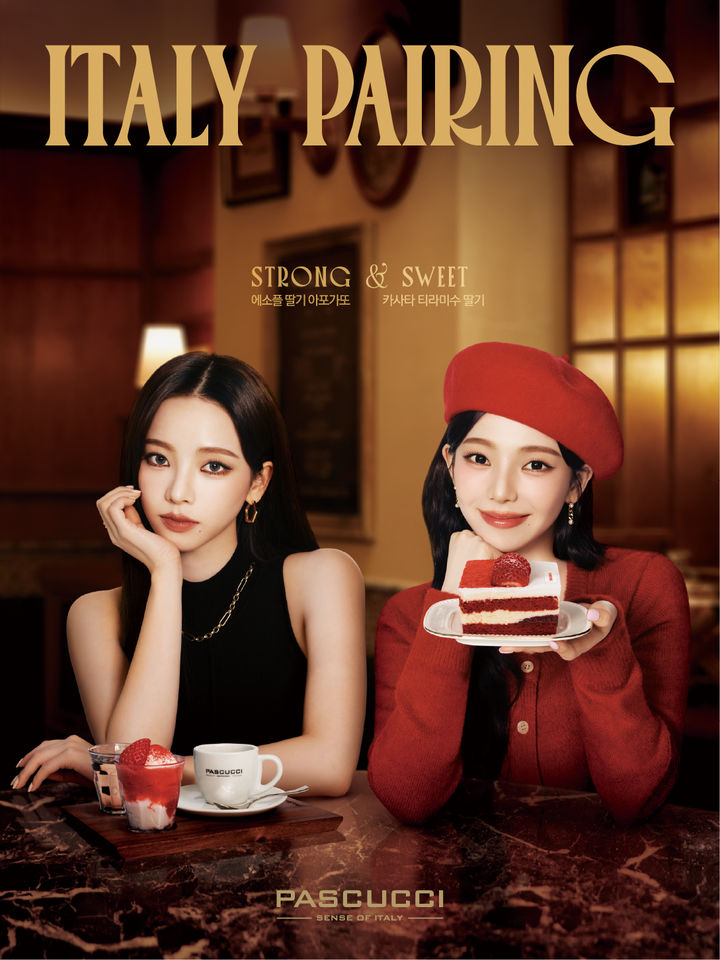 SPC 파스쿠찌, 카리나의 '이탈리아 페어링' 광고 온에어(사진=SPC 제공) *재판매 및 DB 금지
