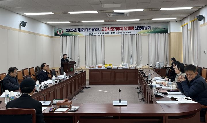 [대전=뉴시스]대전고향사랑기부제 답례품 선정위원회는 최근 답례품 공급업체 11곳을 추가로 선정했다. (사진=대전시 제공), 2025. 02. 10 photo@newsis.com *재판매 및 DB 금지