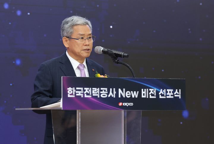 [세종=뉴시스]김동철 한전 사장이 한국전력공사 뉴비전을 선포했다.(사진=한전 제공) *재판매 및 DB 금지