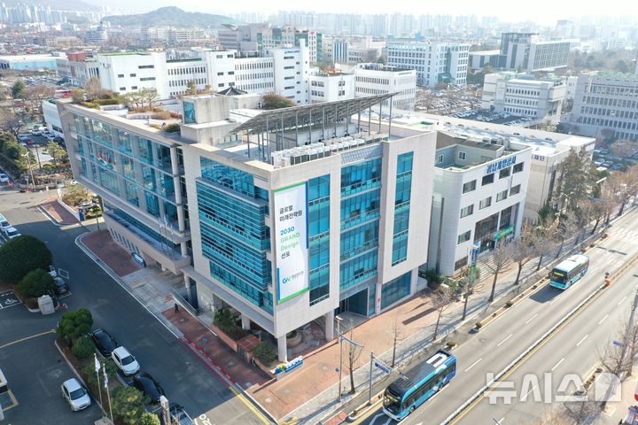 [창원=뉴시스]경상남도 산하 기관인 경남연구원 전경.(사진=경남연구원 제공) 2025.02.10. photo@newsis.com