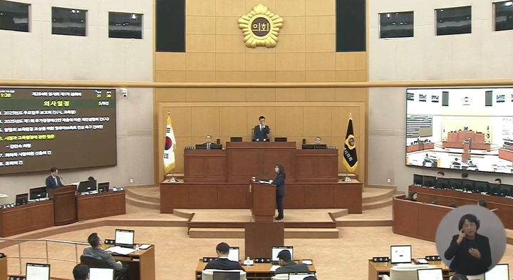 [대전=뉴시스] 조명휘 기자 = 대전시의회가 10일 제284회 임시회 제1차본회의를 열고 있다. 2025.02.10. photo@newsis.com *재판매 및 DB 금지