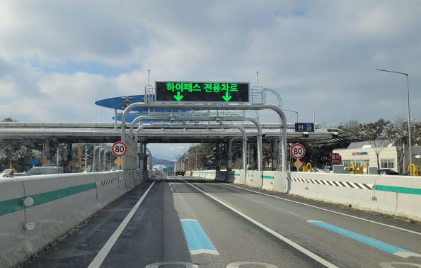 [춘천=뉴시스] 10일 춘천시는 춘천‧양구‧화천‧홍천 등에 본거지를 둔 차량 소유자에게 지원되는 서울~춘천 고속도로 통행료 지원 기금 잔액이 지난 1월 말 기준 6800만 원으로 기금 소진이 임박했다 고 밝혔다. 사진은 춘천 톨게이트. syi23@newsis.com *재판매 및 DB 금지