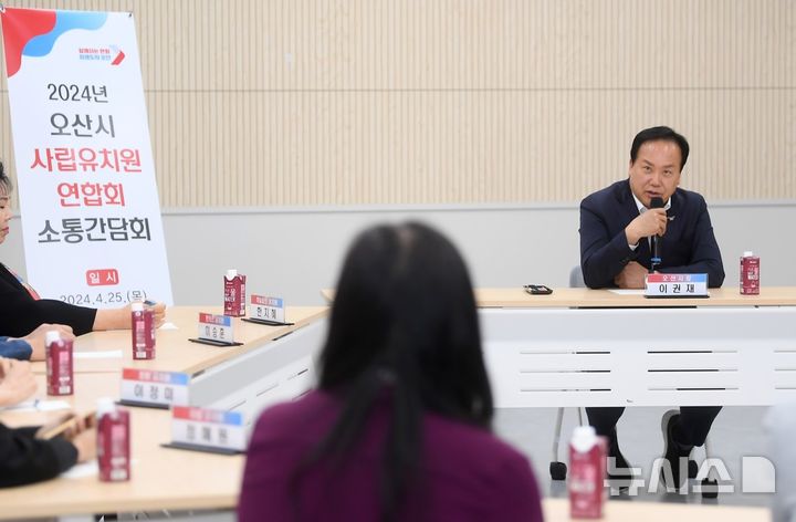 [오산=뉴시스] 이권재 오산시장. (사진=뉴시스 DB). photo@newsis.com 