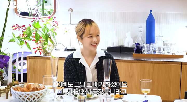 [서울=뉴시스] 박보영. (사진=유튜브 채널 '요정재형' 캡처) 2025.02.10. photo@newsis.com  *재판매 및 DB 금지