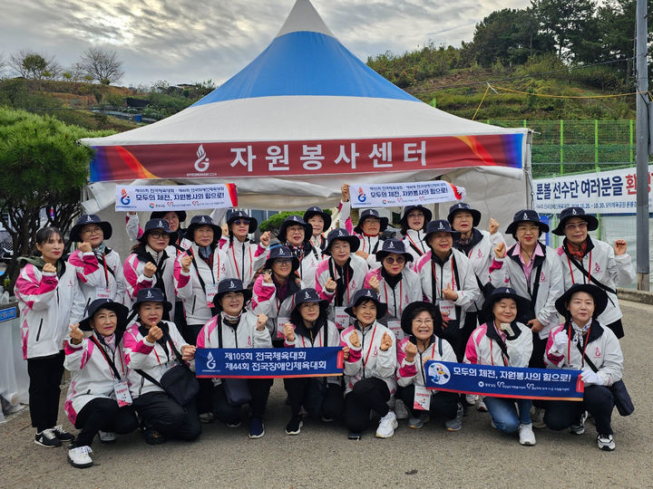 [진주=뉴시스]진주시, 5월 체육행사 자원봉사자 모집.(사진=진주시 제공).2025.02.10.photo@newsis.com *재판매 및 DB 금지