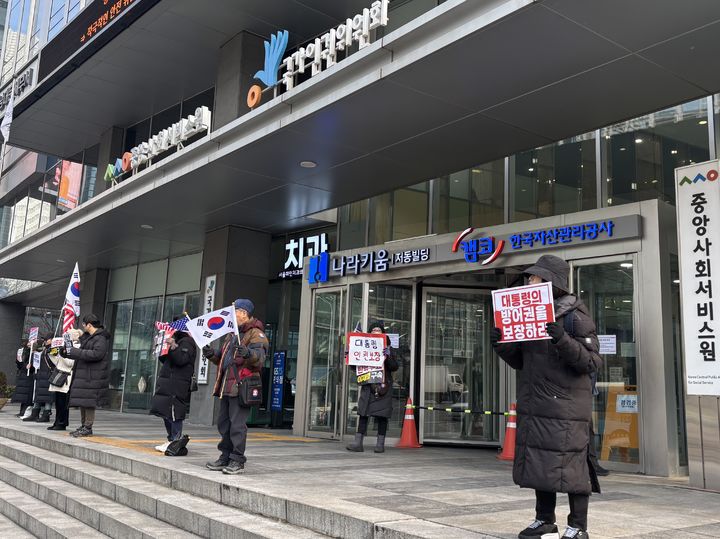 [서울=뉴시스] 우지은 기자 = 대통령 지지자들이 10일 오전부터 서울 중구 인권위 앞에 모여 있다. 2025.02.10. now@newsis.com *재판매 및 DB 금지